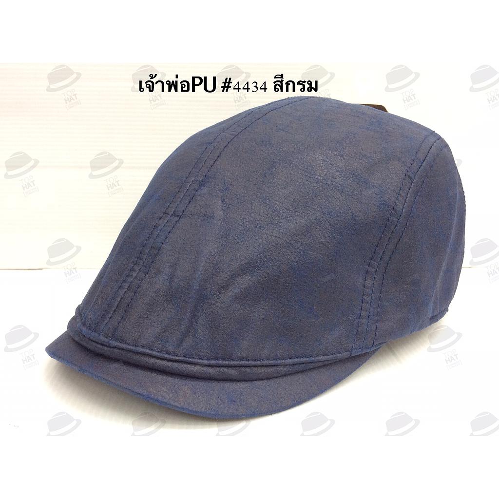 เจ้าพ่อPU GB4434 กรม
