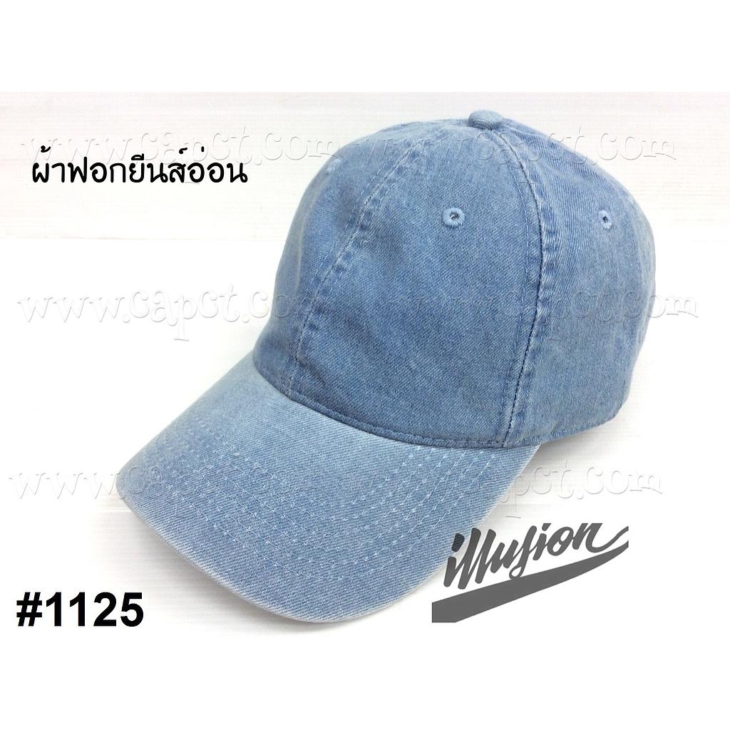 แก๊ปเปล่า ฟอกMOTO ยีนส์อ่อน