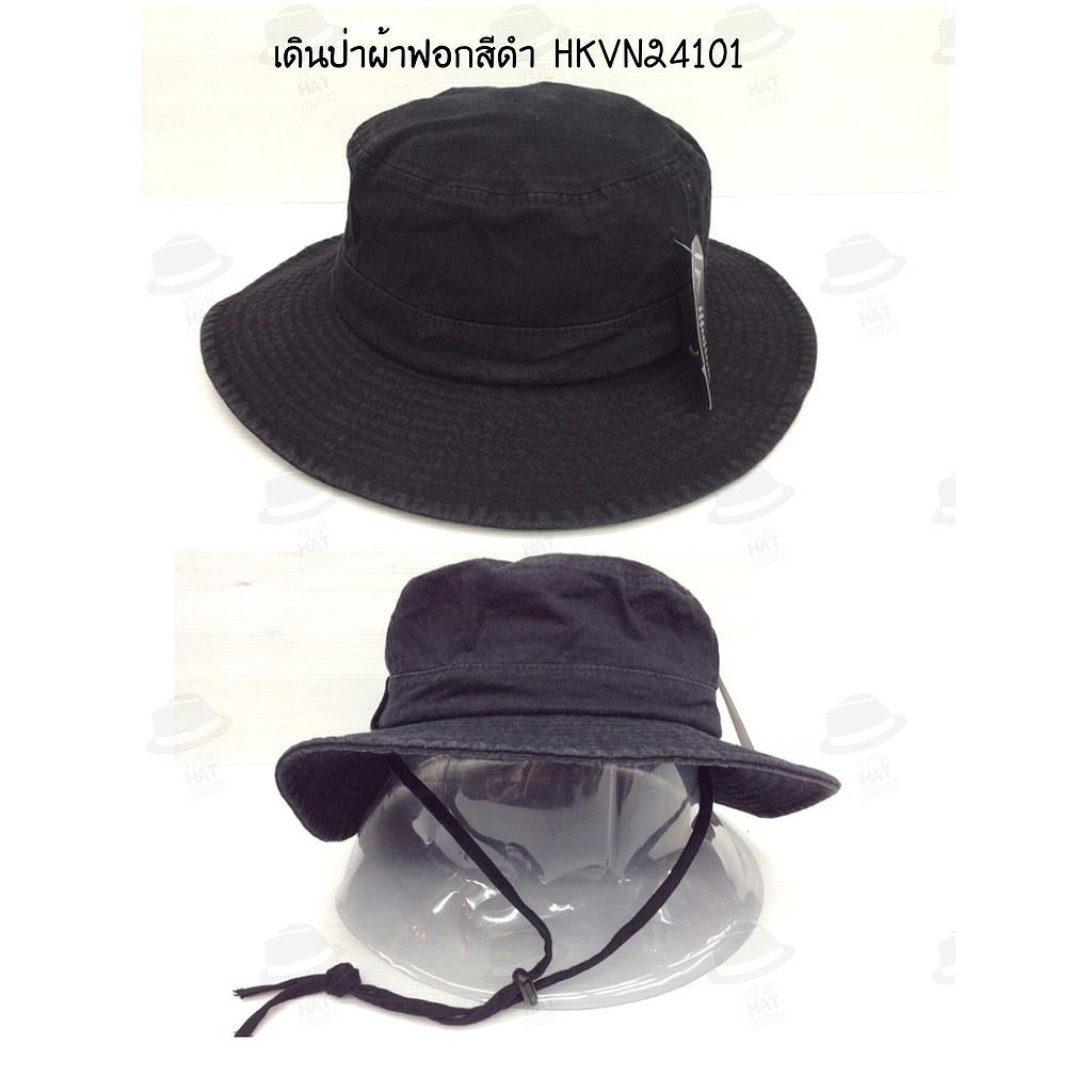 เดินป่า ฟอก สีดำ