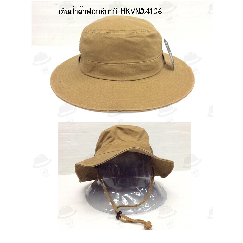 เดินป่า ฟอก สีกากี