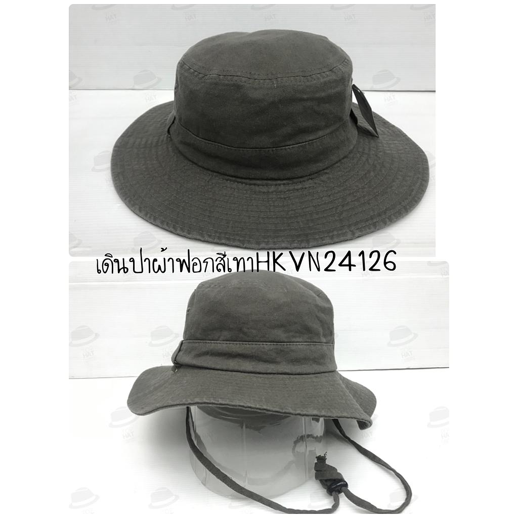 เดินป่า ฟอก สีเทาเข้ม